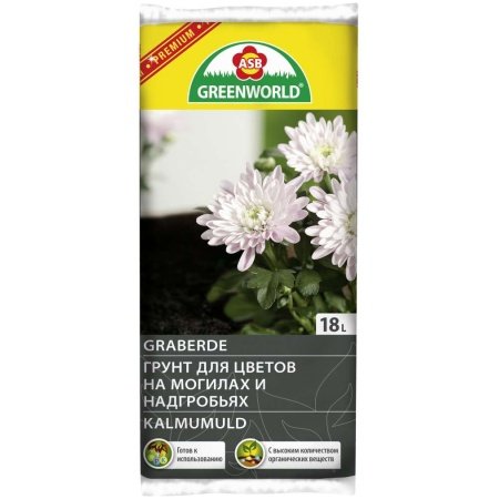 ASB Greenworld Premium Hauakivi Mullaga , 18 L